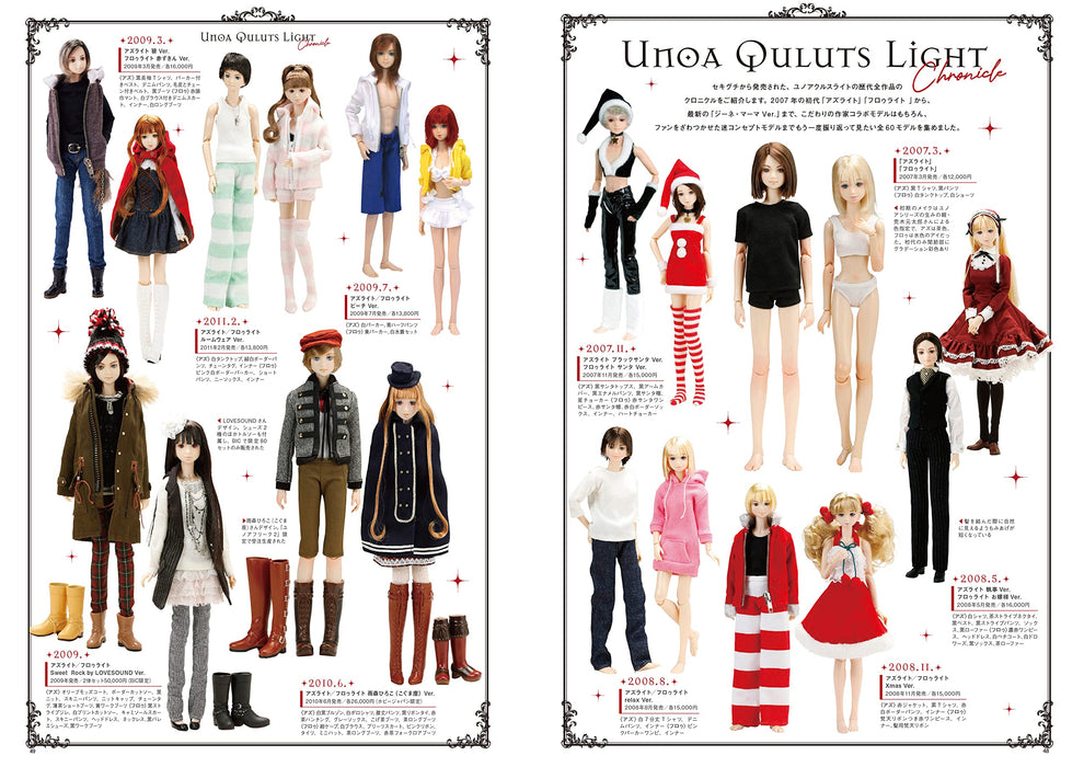 Dollybird Vol.35 (Book) special feature cocoriang & U-NOA QULUTS LIGHT NEW_5