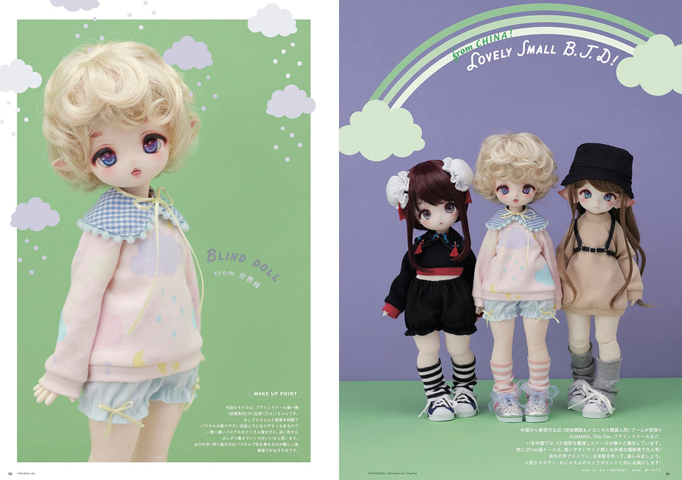 Dollybird Vol.35 (Book) special feature cocoriang & U-NOA QULUTS LIGHT NEW_6