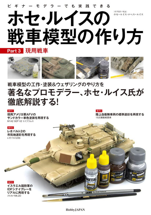 Jose Luis's How to Make Tank Models Part.3: Tank for Current use (Book) NEW_1