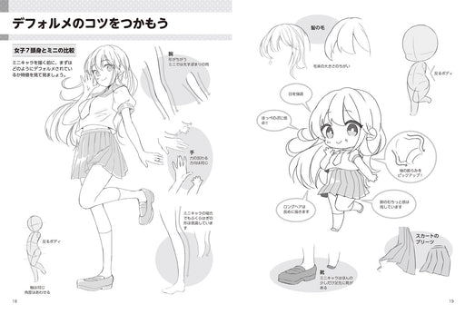 How to Draw Mini Characters Action and Pose Section (Book) technical manual NEW_2