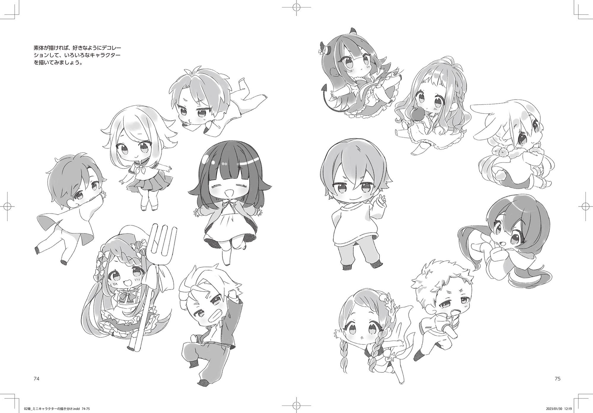 How to Draw Mini Characters Action and Pose Section (Book) technical m ...