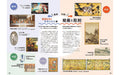 Side-by-side Warring States Period Japanese/World History Parallel Chronology_7