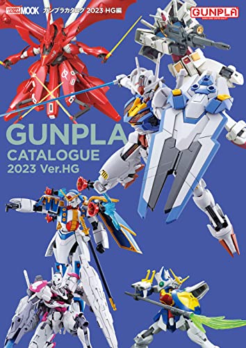 Gunpla Catalogue 2023 HG Ver. (Art Book) Hobby Japan Mook Premium Bandai NEW_1