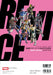 Official Perfect Book Kamen Rider Revice (Hobby Book) whole trajectory of Revise_2