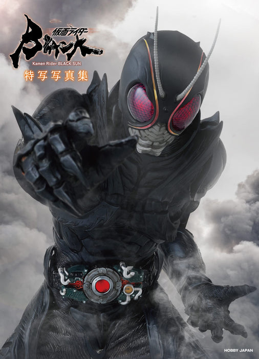 Kamen Rider Black Sun Photograph Collection (Art Book) Hobby Japan Photo Book_1