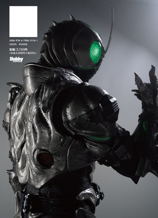 Kamen Rider Black Sun Photograph Collection (Art Book) Hobby Japan Photo Book_2