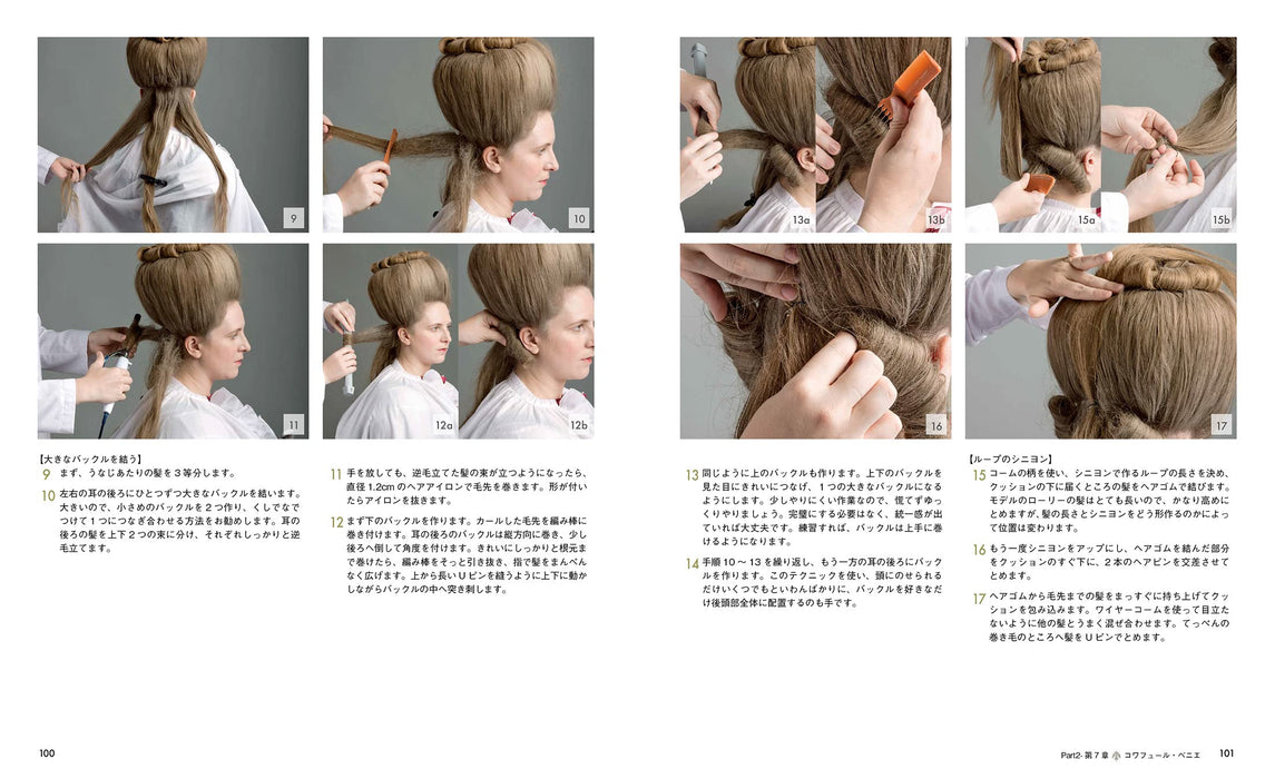18th Century Hairstyling Reproduce from the lady's hairstyle to hat & makeup NEW_5