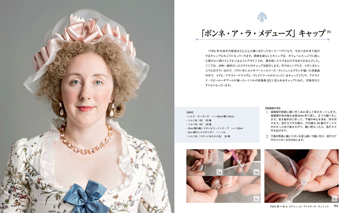18th Century Hairstyling Reproduce from the lady's hairstyle to hat & makeup NEW_7