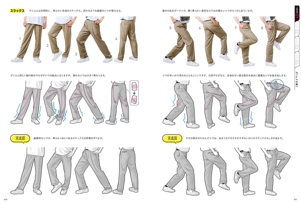 How to Draw Fashionable Clothing From Casual Wear to School Uniforms (Book) NEW_3