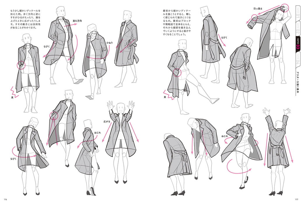 How to Draw Fashionable Clothing From Casual Wear to School Uniforms (Book) NEW_8