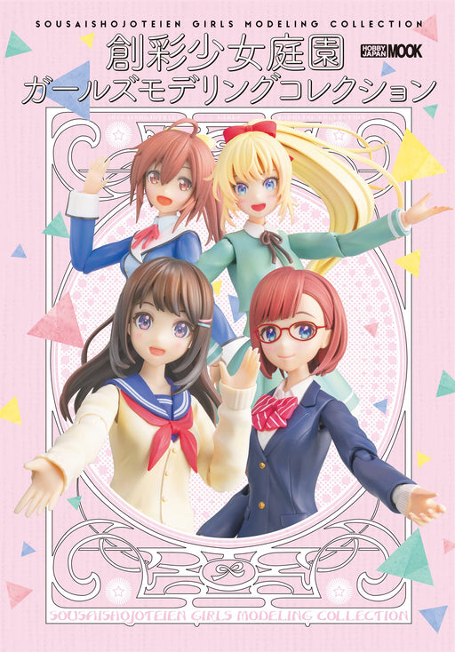 Sousai Shojo Teien Girls Modeling Collection (Book)Kotobukiya Plastic Kit Series_1