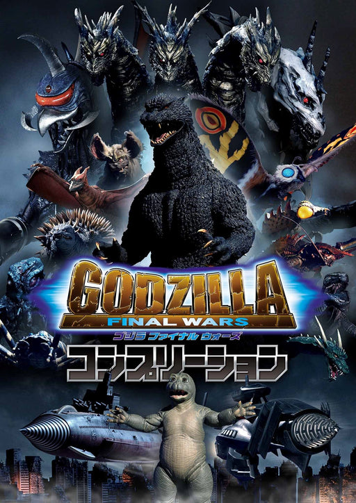 Godzilla: Final Wars Complete (Book) The culmination of the Millennium series_1