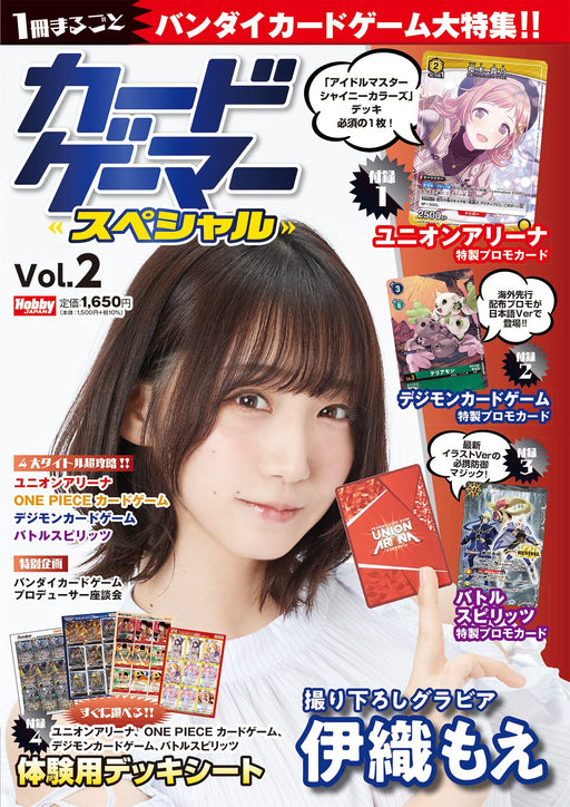 Card Gamer Special Vol.2 w/Bonus Item 3-PR Cards Hobby Japan Mook (Book) NEW_1