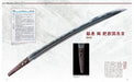 Touken Pictorial Tsurumaru Kuninaga and Introduction to Japanese Swords (Book)_4