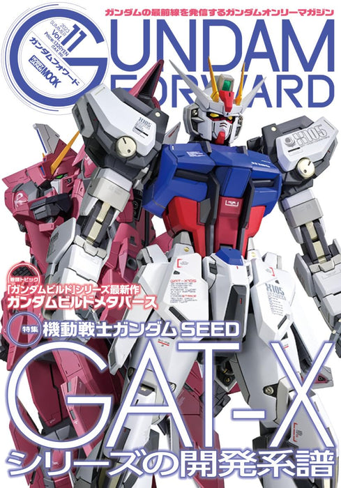 Hobby Japan Gundam Forward Vol.11 Special Feature: Mobile Suit Gundam SEED NEW_1