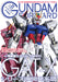 Hobby Japan Gundam Forward Vol.11 Special Feature: Mobile Suit Gundam SEED NEW_1