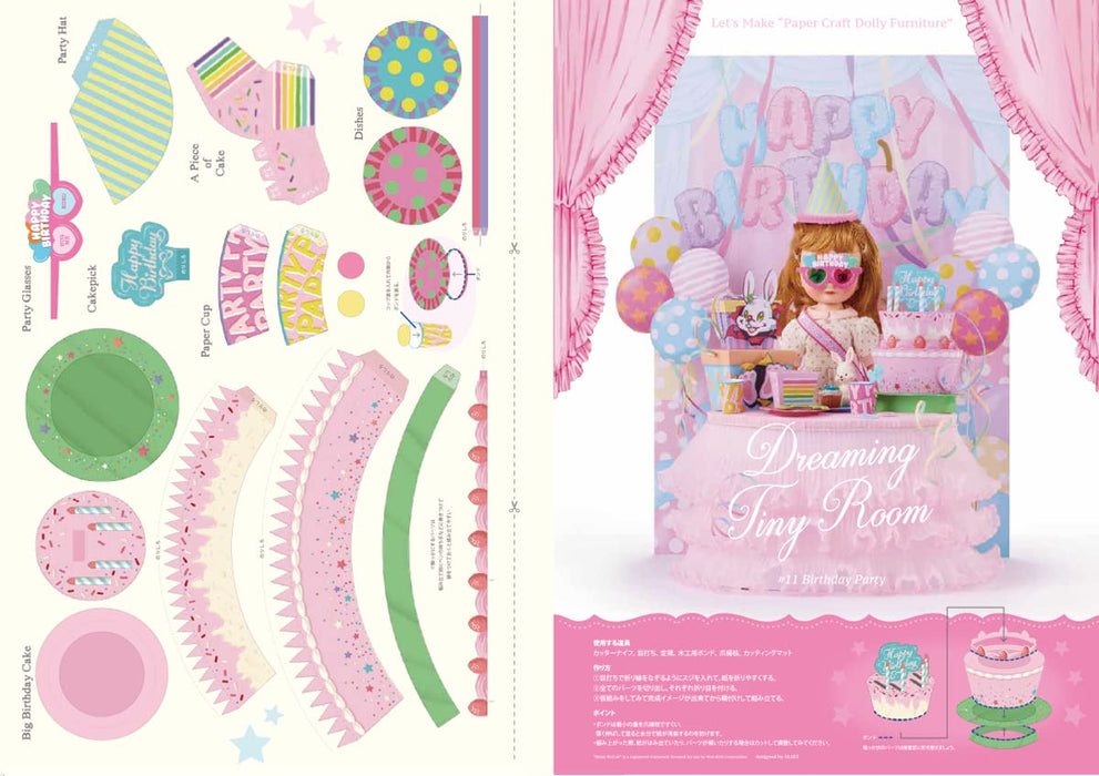 Hobby Japan Dollybird Vol.36 (Book) dolls & handicrafts Nendroid Doll Clothes_8