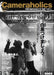 Hobby Japan Cameraholics Vol.9 (Book) Hobby Japan Mook professional equipment_1