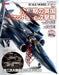 Scale Model Review Vol.1 British Jet Strike Aircraft of the Cold War Era (Book)_1