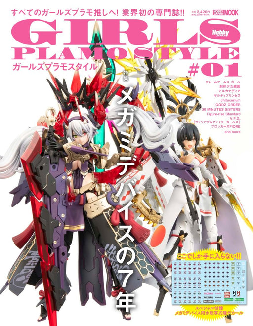 Girls Plastic Model Style #01 7 Years of Megami Devices w/Bonus Item (Book) NEW_1