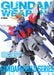 Hobby Japan Gundam Weapons Gundam Build Series Best Selection (Art Book) NEW_1