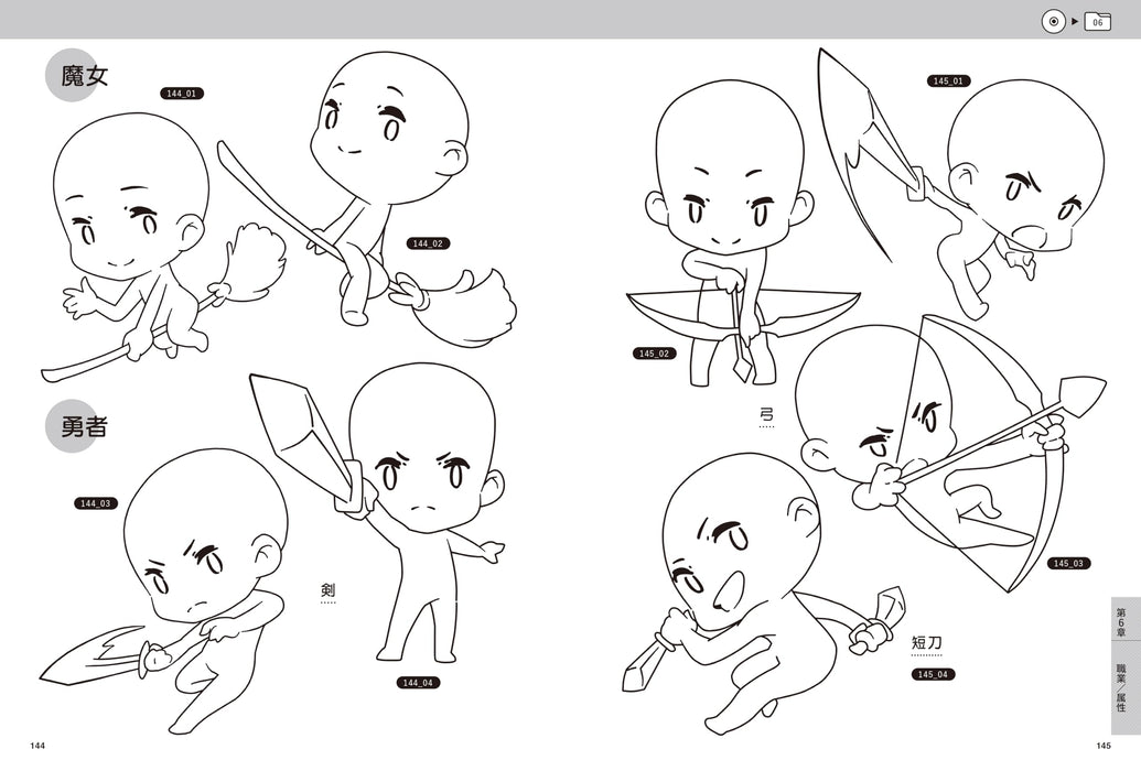 Hobby Japan Mini Chara Illustration Pose Basic w/CD-ROM included (Book) NEW_7