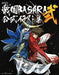 Mag Garden Sengoku Basara the Movie -The Last Party- Official Illustrations 2_1