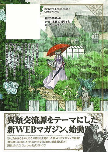 The Ancient Magus' Bride Vol.2 Blade Comics Mag Garden Kore Yamazaki from Japan_4