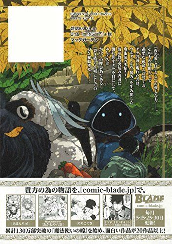 The Ancient Magus' Bride Vol.3 Blade Comics Mag Garden Kore Yamazaki from Japan_4