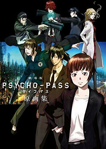 Psycho-Pass the Movie Original Drawing Collection (Art Book) NEW from Japan_1