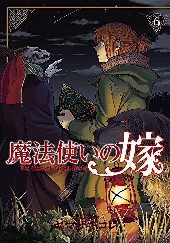 The Ancient Magus' Bride Vol.6 Blade Comics Mag Garden Kore Yamazaki from Japan_1