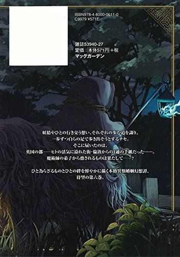 The Ancient Magus' Bride Vol.6 Blade Comics Mag Garden Kore Yamazaki from Japan_2