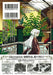 The Ancient Magus' Bride Vol.8 Blade Comics Mag Garden Kore Yamazaki from Japan_4