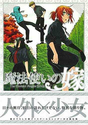 Mag Garden The Ancient Magus` Bride (11) First Limited Edition (Book) from Japan_2