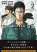 Psycho-Pass Sinners of the System Case 2 'First Guardian' (Book) NEW from Japan_3