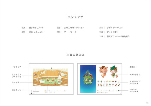 Pokecolo 8th Anniversary ART BOOK Game Illustration Collection Takarajimasha NEW_2