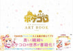 Pokecolo 8th Anniversary ART BOOK Game Illustration Collection Takarajimasha NEW_5