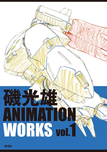 Iso Mitsuo ANIMATION WORKS vol.1 Gundam 0080 Voogie's Angel ArtBook Illustration_1