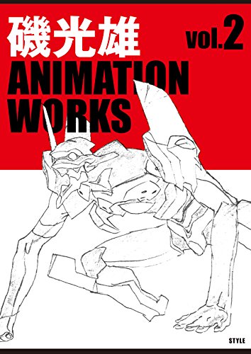 Mitsuo Iso Animation Works Vol.2 Evangelion Illustrator Anime super creator NEW_1