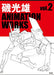 Mitsuo Iso Animation Works Vol.2 Evangelion Illustrator Anime super creator NEW_1