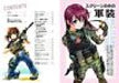 Ikaros The Illustrated Guide Book of Military Uniforms Book from Japan_2