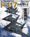 Ikaros Publishing F-117 Nighthawk Thorough Explanation Book from Japan_1