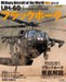 Ikaros Publishing UH-60 Blackhawk Book from Japan_1