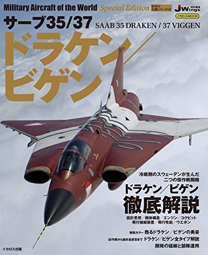 Ikaros Publishing SAAB 35/37 Draken/Viggen Book from Japan_1