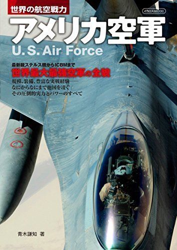Ikaros Publishing World Aviation Force USAF Book from Japan_1