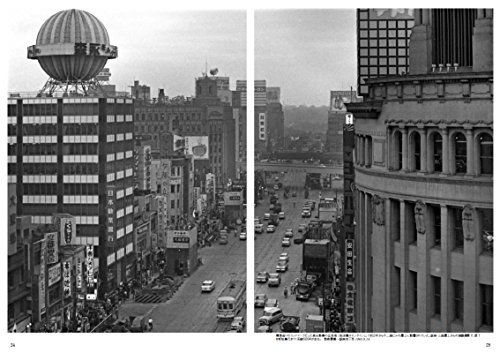 Ikaros Publishing Monochrome Tokyo Toden Book from Japan_5