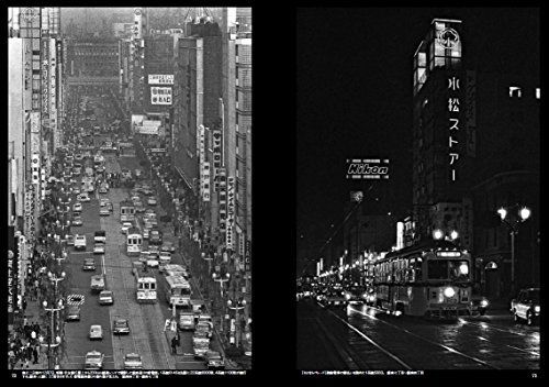 Ikaros Publishing Monochrome Tokyo Toden Book from Japan_7