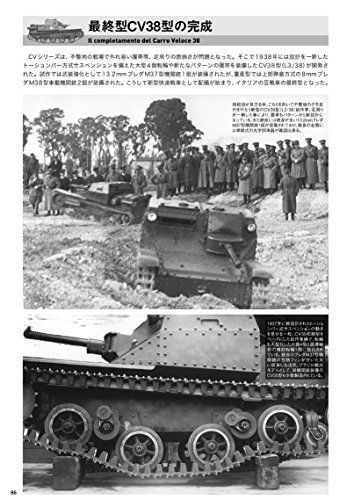 Ikaros Publishing Photoalbum of Italy Tankette Book from Japan_6