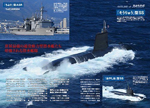 Vessels/Ship Perfect Guide Book in Japan Revised Edition Book NEW from Japan_3