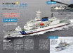 Vessels/Ship Perfect Guide Book in Japan Revised Edition Book NEW from Japan_4